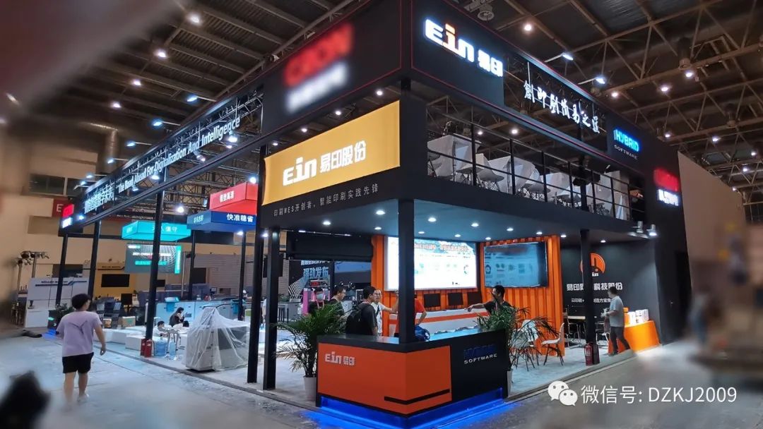 圓滿(mǎn)收官 ！易印科技CHINA PRINT 2021精彩回顧