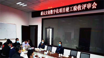 通過(guò)驗(yàn)收！衢州盛元文創(chuàng)智能化項(xiàng)目成功上線(xiàn)
